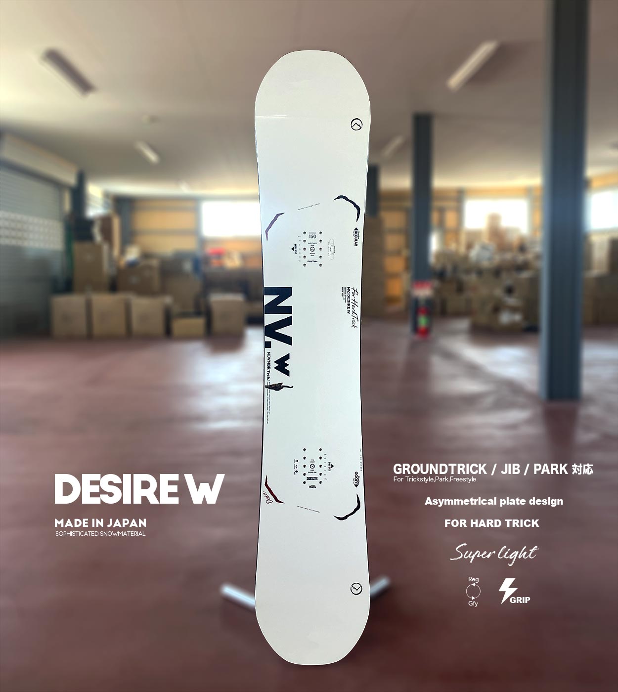 ノベンバー　DESIRE W(21-22モデル) 155cm