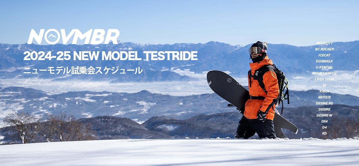 NOVMBR MOUNTAINFOX スノーボード150新品 NOVMBR MOUNTAINFOX スノーボード150新品 【公式通販】